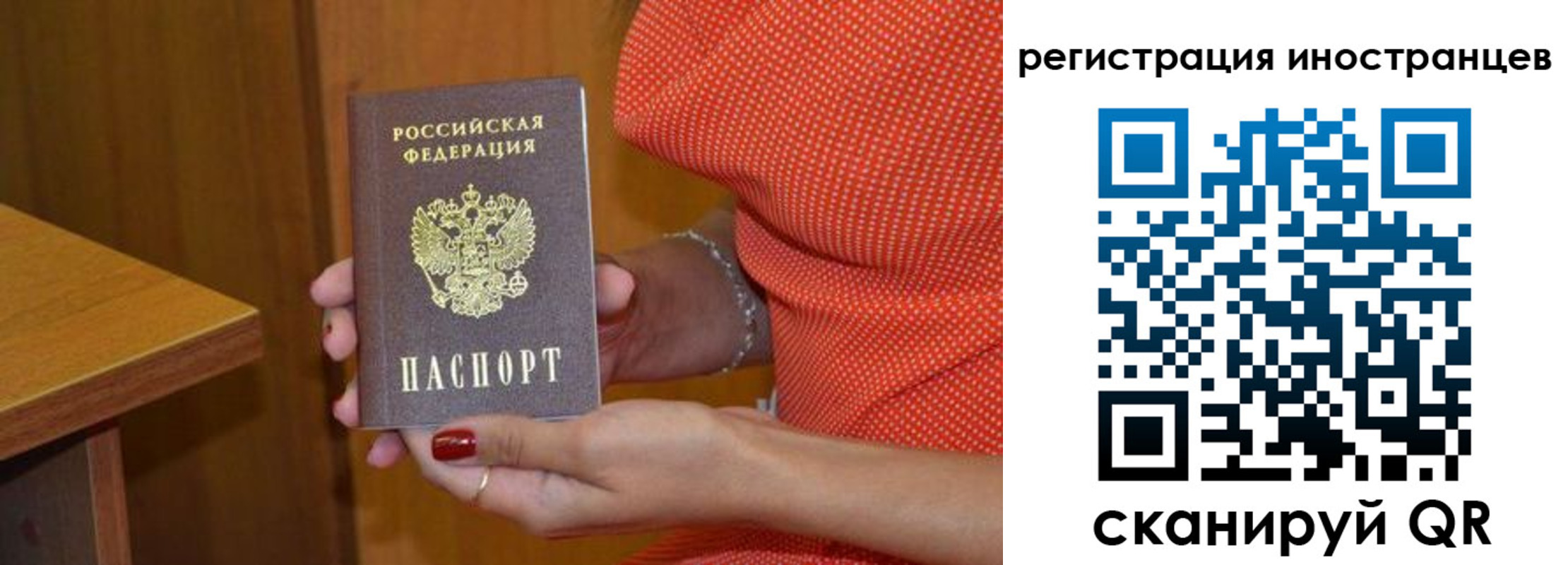 временная регистрация адрес в Аксае