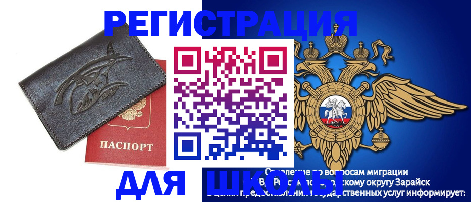 найти адрес прописки в Аксае