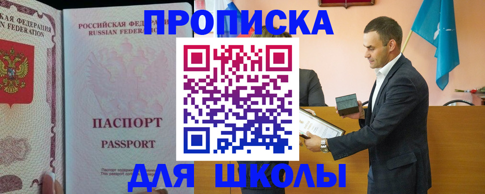 пропишу в квартире в Аксае
