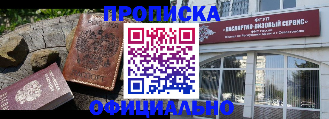 найти адрес прописки в Аксае